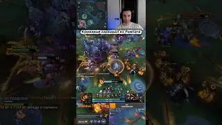 Идеальный вход в файт #rampage #дотка #dota2