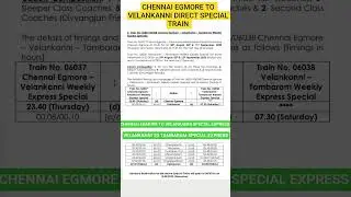Chennai Egmore to Velankanni Special Express for Velankanni Festival 💥#chennaiegmore #velankanni