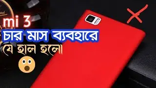 mi 3 - 4 months use experience share