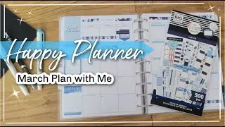 PLAN WITH ME: MARCH MONTHLY SPREAD | Classic Happy Planner