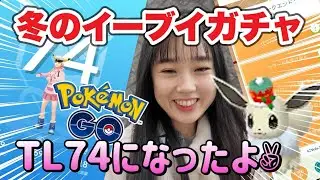【ポケモンGO】この２日間限定✨️レア色違いイーブイを引け✊️🔥🔥 #ポケモンGO  #pokemongo