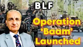 🏴BLF launches Operation Baam in Balochistan | Operation BAAM | Dr Amjad Ayub Mirza | BLF latest news