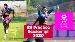 IPL 2020: RR practice session 2020|| Rajasthan Royals Practice session 2020| rr Practice 2020|
