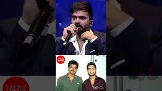 Simbu about Vijay #vijay #varisuaudiolaunch