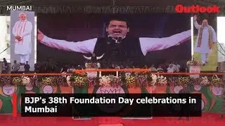 BJP's 38th Foundation Day celebrations in Mumbai