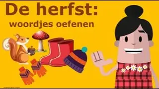 Herfst - woordjes oefenen 🍄🐿🕷🕸🌳🧥🧤🧣☂educatief kinderfilmpje