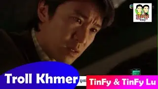 ★ Troll Khmer Tinfy - Beak Sloy Love