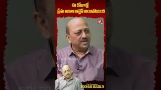 ఈ రోజుల్లో  ప్రేమ అంతా ఆన్లైన్ అయిపోయింది ! | Actor KV Pradeep Sensational Exclusive Interview