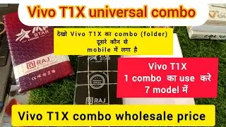 Vivo universal combo | Vivo T1X universal combo | Universal combo list | mobile repairing video