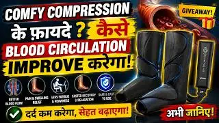 agaro comfy compression | compression therapy | Best compression device | leg compression massager