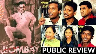 Film BOMBAY Public Review Starring Gavie Chahal, Deepshikha Nagpal n Danish Bhat