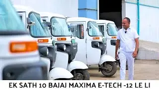 New Bajaj Maxima E-Tec 12 Electric Three Wheeler Customer Review | Milk Application