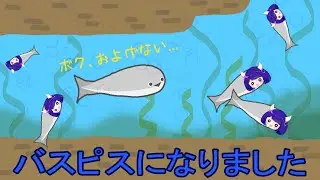 古生代の海を泳いで異変を探せ！【みりえわーるど】#VTuber #バチバンバスピス
