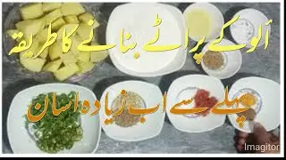 Aloo Kay Samosa Crispy Potato Samosas Recipe in Urdu Hindi || The Cooking Expert Naziya