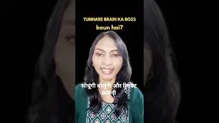 Frontal Lobe: Tumhara Brain ka Real Boss 🧠 #HandwritingSecrets #shorts