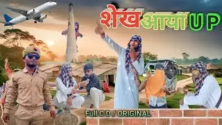 Sheikh Aaya Up || Habibi Comedy Video | Full C D