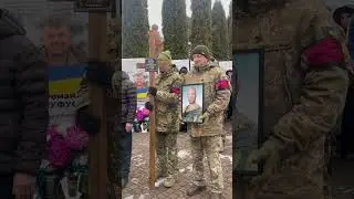 На щиті в останні обійми найдорожчих повернувся захисник, воїн КАКУРА ВІТАЛІЙ ОЛЕКСАНДРОВИЧ.