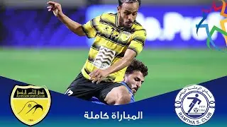 مباراة الرمثا و الحسين | الدوري الأردني للمحترفين - سي أف أي | 2024-2025