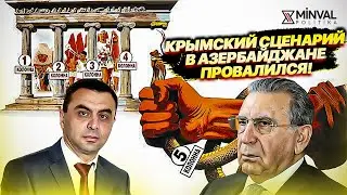Падение &laquo;серого кардинала&raquo;: чем закончилась история Рамиза Мехтиева