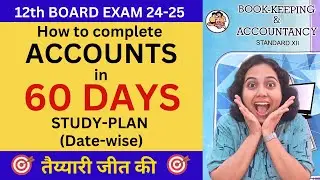 60 days date-wise STUDY-PLAN 12th Accounts | How to Complete 12th ACCOUNTS in 2 Months | Pooja Kela