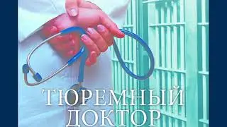 Аманда Браун 