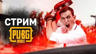 [RU] Run Run RUn PUBG Grand Master \ Solo, Duo, Squad