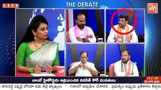 BJP Santhosh Kumar On TRS Congress Alliance In 2023 Elections..?| Revanth Reddy | CM KCR | YOYO TV