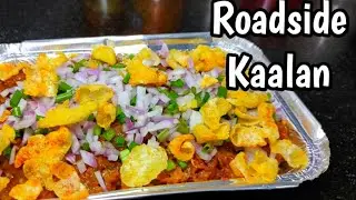most famous evening street food roadside mushroom masala fry