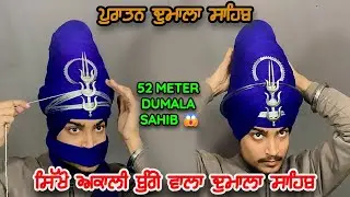 Akali bunga dumala sahib | ਪੁਰਾਤਨ ਅਕਾਲੀ ਬੁੰਗਾ (Old video on demand)  @INDERJEETSINGHTURBANHUB