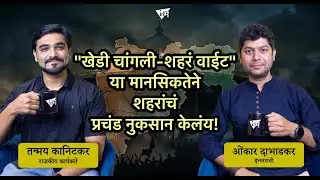 पडद्यामागचं 