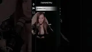А думала школьник какой-то! #Shorts