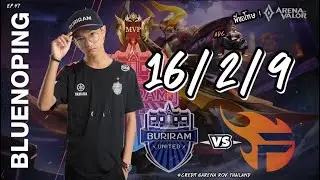 #ROV | EP : 47 Nakroth [BlueNoPing] สกินใหม่นี้ ของพี่หรือเปล่าครับ !