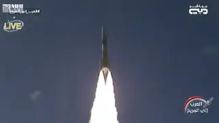 Emirates Mars Mission Marks Milestone in UAE&rsquo;s International Collaboration Efforts