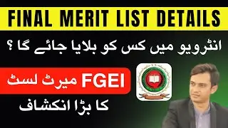FGEI TGT & SST Result | Final Merit List Details | Interview Schedule Explained