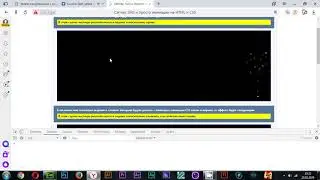Canvas, SVG и просто анимации на HTML и CSS