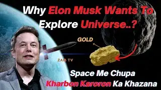 Treasure Hidden Inside The Asteroids - Asteroid Mining - Urdu/Hindi - ZAIB TV