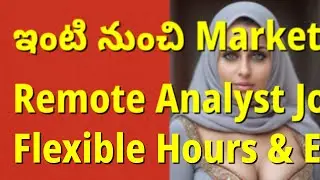 Remote Market Research Analyst &ndash; ఇంటి నుంచి Market Analysis చేయండి | Telugu Home Work Jobs