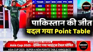 Asia Cup Points Table 2025 - After Pak Vs Sl Super 4 Match || Points Table Asia Cup 2025