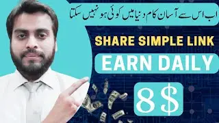 Easy Online Work | Make Money Online | Work from home | GP link |