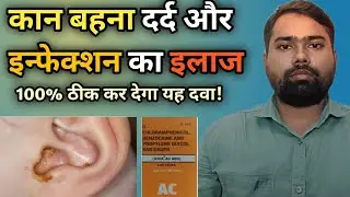  Otek AC Neo Ear Drops Review | Instant Relief from Ear Pain & Infection Explained