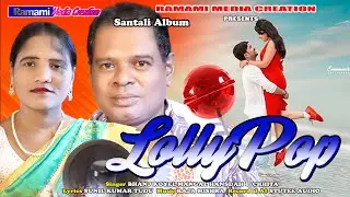   Mangal Hansdah  & chhita / lolly Pop / New santali Song / Raja Mishra / 