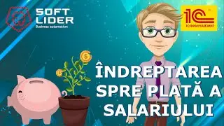 Îndreptarea spre plată a  salariului în 1C:Contabilitatea pentru Moldova 3.0. Instrucțiuni