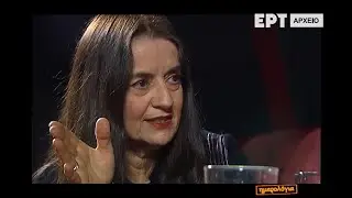 ΕΛΕΝΗ ΚΑΡΑΙΝΔΡΟΥ | ΗΜΕΡΟΛΟΓΙΑ | ΕΡΤ | 2007