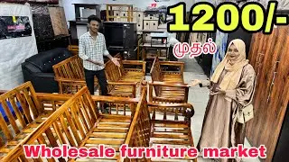 Wholesale furniture market | sofa,wooden cot low price in Chennai | nasreen furniture 