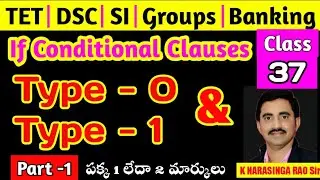 CLAUSES | Clauses in Telugu | Clauses in English If Conditional Clauses in Telugu and English