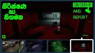 නිරීක්ෂණ හා නිගමන | Observe And Report - Sinhala Gameplay