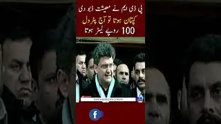 Faisal Javed Media Talk