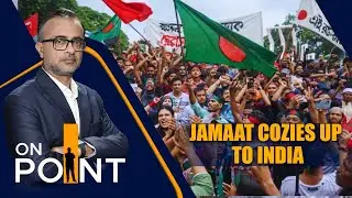 Jamaat Cozies Up To India Ahead Of Bangladesh Polls | ON POINT | News9