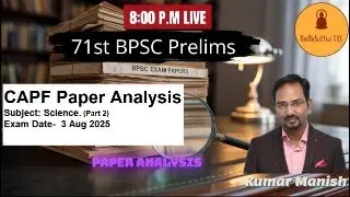 UPSC CAPF Question Discussion | Science | Part 2 | Important for 71st BPSC | Exam Date 3 August 25|