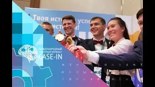 #CASE_IN 2021. Финал. Анонс итогового видео.